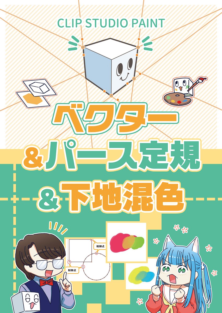 🎪星に願いを2026-day2-出展🎪／ 🏢東京ビッグサイト 【西1アトリウム