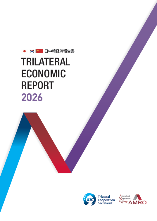 Trilateral Cooperation Secretariat (TCS) (@TCS_tweet) / Posts / X
