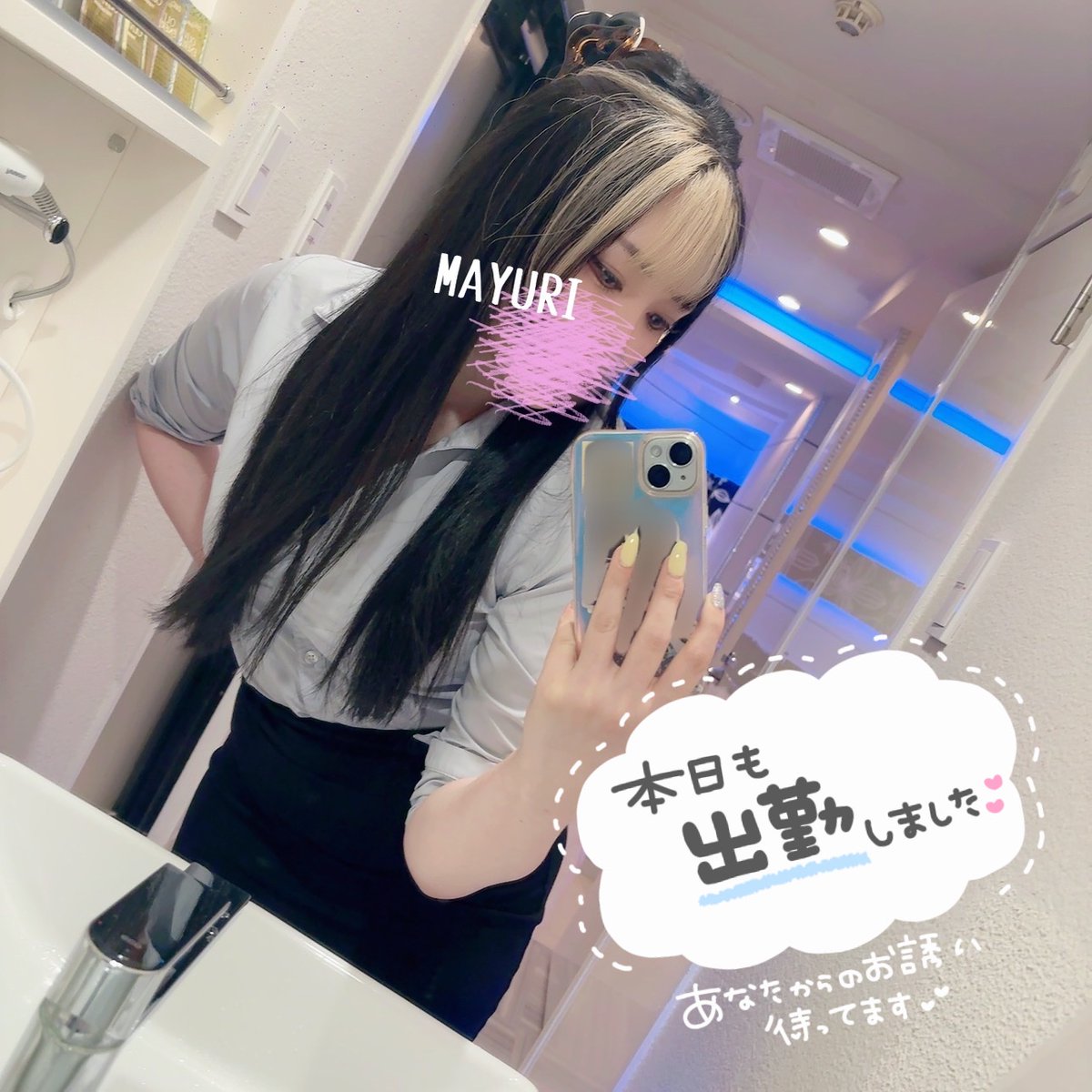 ol3_mayuri's tweet photo. 今日も23時までよーん https://t.co/rf9j7S5DAM
