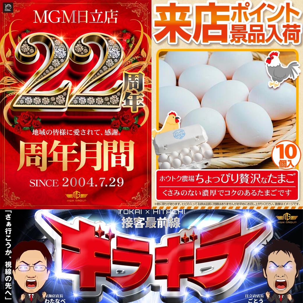 たまごさん専用 ◇🔷◇譲れないから◇🔷◇ ◇🔷ギラつく！！🔷◇ 明日7月4日【土
