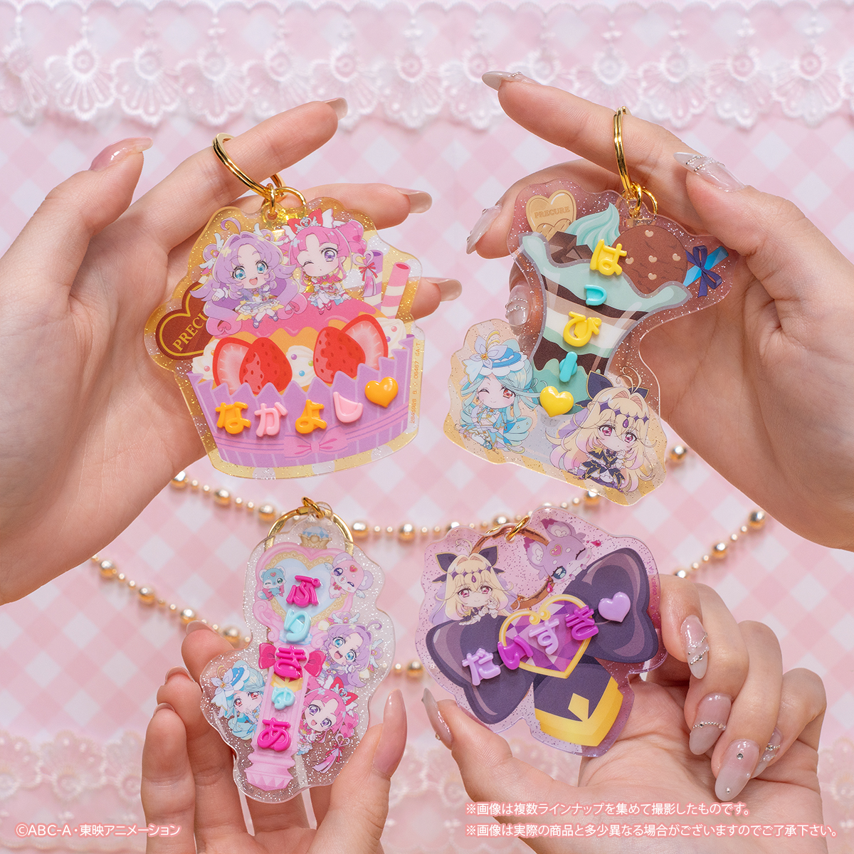 TVanime_precure's tweet photo. ＼7月20日（月）発売予定／
「名探偵プリキュア！パチパチプリキュアデコネーム」がお菓子売り場に登場！
ラインナップは全8種類💗
キラキラ可愛いアクリル製のプレートに、付属の文字パーツをはめてお名前プレートをつくれるよ✨
詳細はこちら👇
https://t.co/uU8z4j9xd5

#たんプリ #precure #プリキュア
