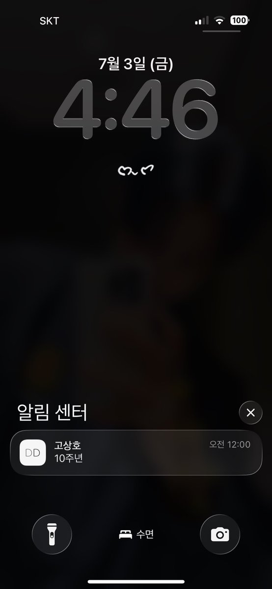 Sseul_MU's tweet photo. 10년이라 할 수 있나 생각하다 새 공연 하면 한번씩은 꼭 보고 문득문득 계속 보고싶어서 얼굴 보고 공연보러갔던거 보면,,, 뭐 맞는것같기도,,, 내가 가족 친구 아닌 누군가를 10년을 좋아하게 되네 정말 신기하도다 10년동안 내게 행복을 준 만큼 우리 상호도 행복하소서,,,,🫶 https://t.co/lD4TD2e01N