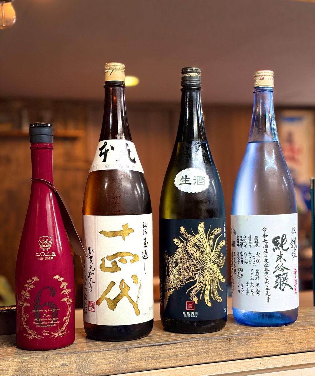 お酒入りました🍶 新政 No.6 A-type 2025［秋田県 新政酒造］ 十四代