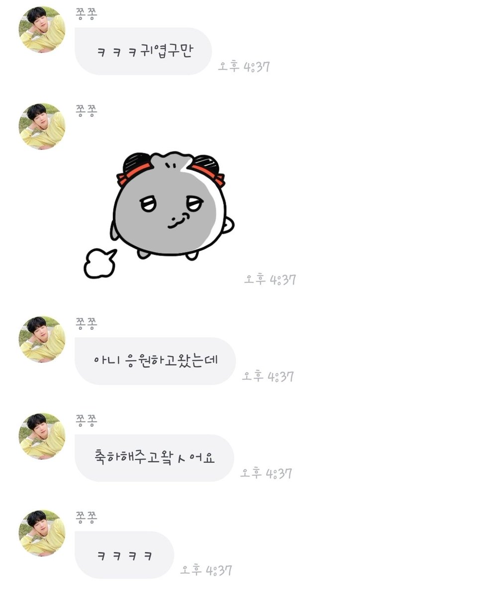 0315onlyu's tweet photo. 동과쩨리 진짴ㅋㅋㅋㅋㅋㅋ https://t.co/rpHLIBEDf7