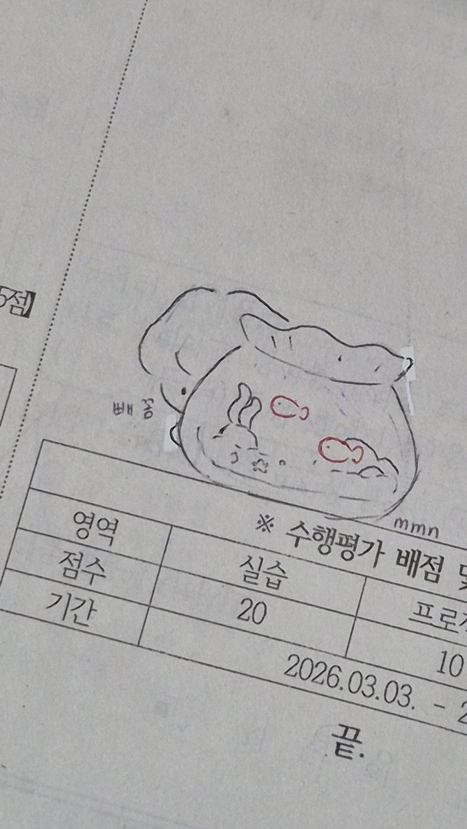 monmo_nI's tweet photo. 🐱💗🐟
.
.
#이우연 #우연이 https://t.co/JJeRmWKQ9X