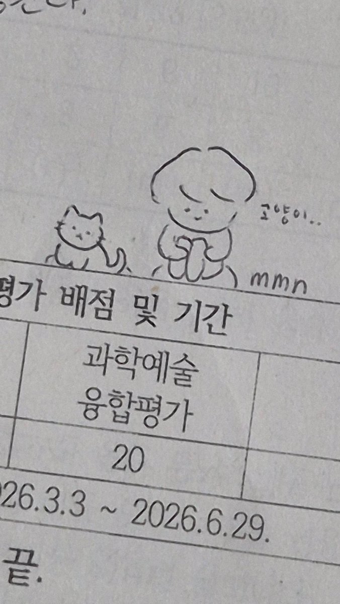 monmo_nI's tweet photo. 🐱💗🐟
.
.
#이우연 #우연이 https://t.co/JJeRmWKQ9X