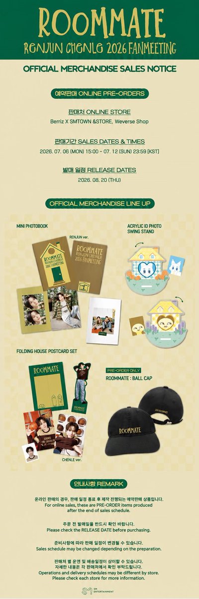 📢NEW ITEM 🎶RENJUN & CHENLE (NCT DREAM) [ ROOMMATE MD ] (2026