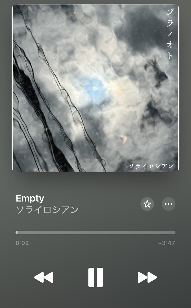 chad_drums's tweet photo. 何年か前、おじいちゃんの容体が急変して調布の職場から川越に緊急で帰った

亡くなるのを立ち会った後、その足で下北沢デイジーバーでソライロシアンを観た

そのおじいちゃんの家が解体と遺品整理が決まって業者と打ち合わせした

なんとなく久しぶりにこの曲を思い出して聴いたけどかっこいい https://t.co/qV57lFWnbX