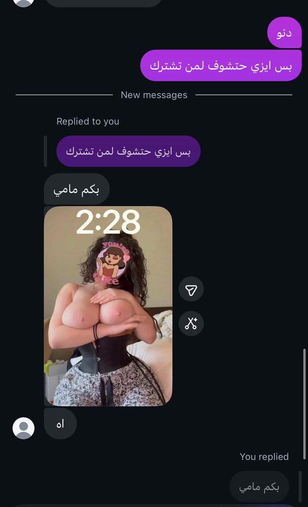luutuul's tweet photo. يضحك https://t.co/LyoKA8p0gD