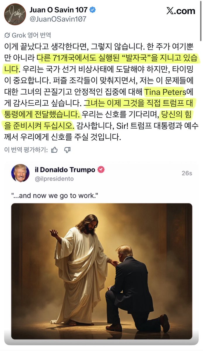 WorldDBKorea's tweet photo. 대민한국..

조만간 옵니다.
⏰Watch⏰

Korean patriots, 
buckle up tightly ! 🍿🍿

WWG1WGA !
We are Anon https://t.co/Pxqhf6VY3I