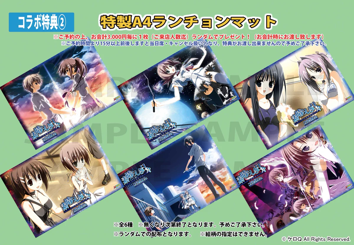 NewType新宿@マブラヴガールズガーデンコラボカフェ9/5～10/4 on X: 