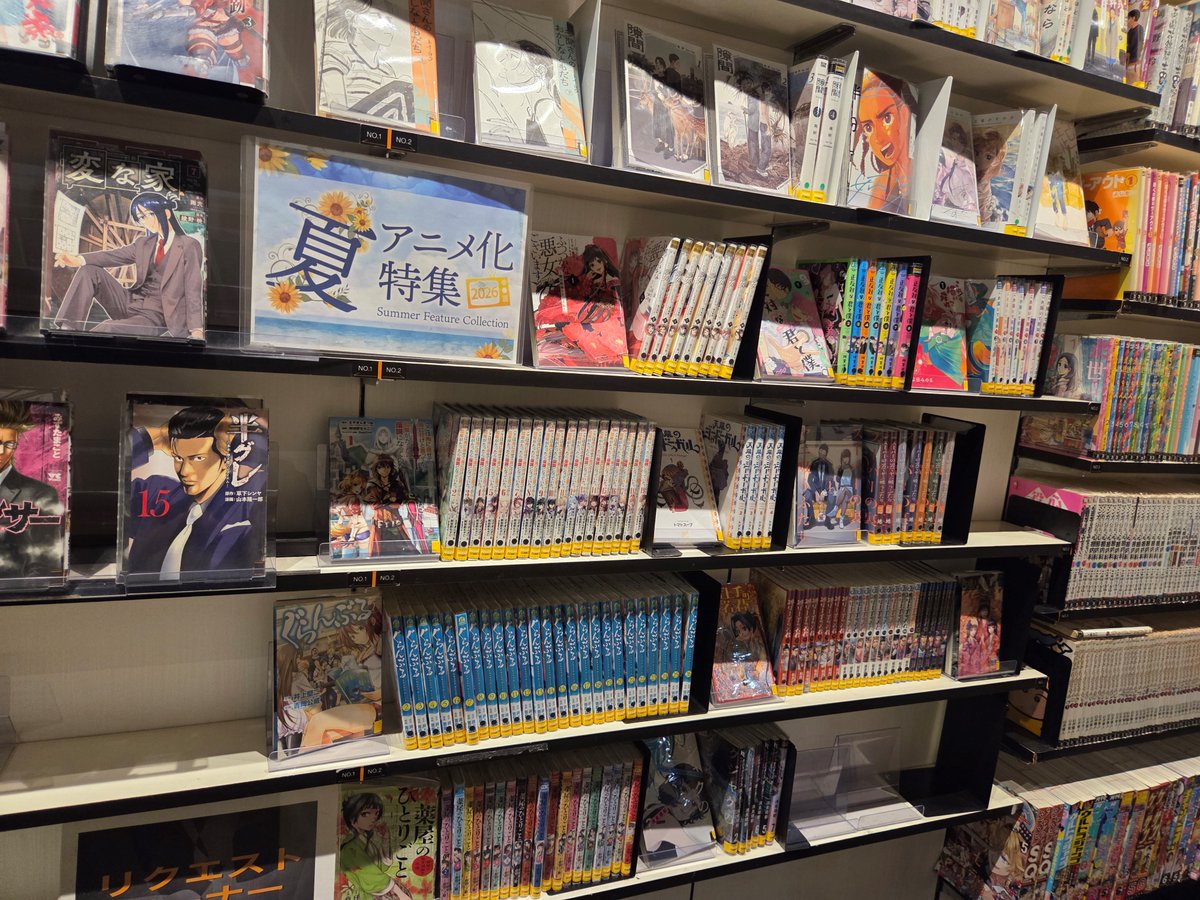 DiCE_TOK's tweet photo. こんにちはDiCE戸塚店です！
当店では夏アニメコミックの特集を行っています！
気になる作品等ありましたらぜひお立ち寄りくださいませ📚 https://t.co/Euvh2cc2jg
