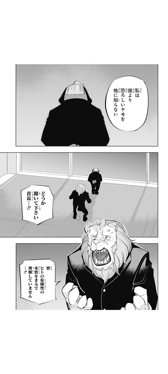 JudasPinkey's tweet photo. 嘘だろラオン長官
実はお前だけ正気だったのか? https://t.co/e3iONVd1Fb
