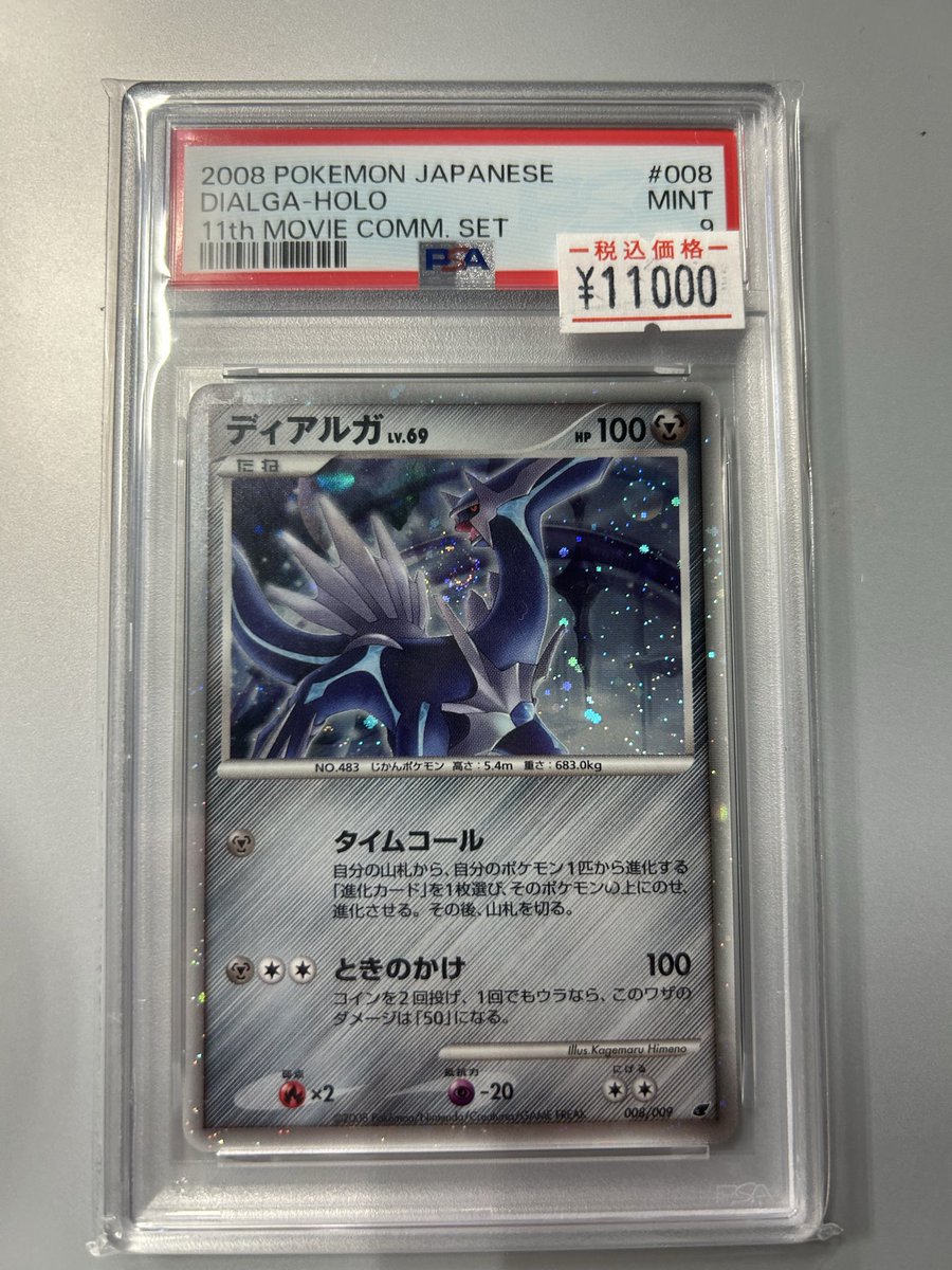 ご購入いただきました！ ありがとうございます☆