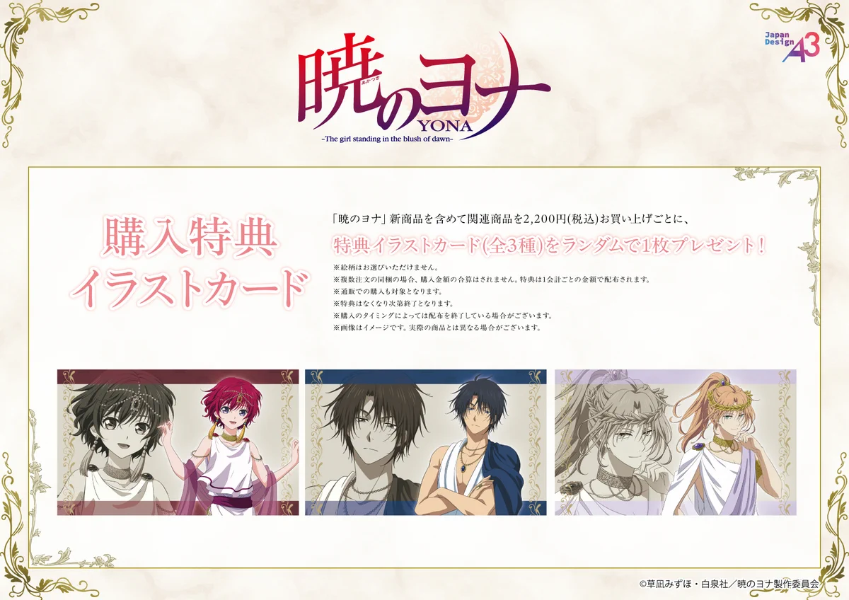 eeo Store online (イーオストアオンライン) on X: 