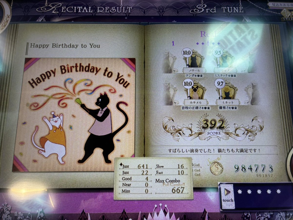 rin2lan's tweet photo. はぴば！😈🎂 https://t.co/Z2PsaSoOfh