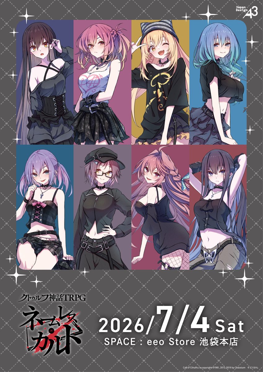eeo_store's tweet photo. 💜いよいよ明日から！💜

もすい。先生 @mos_kc描き下ろし『#ネームレス・カルト』の新商品が明日から発売！！
サブカル系ダウナー衣装を身にまとったアイたちの特典イラストカードにも注目です🌟

発売：7/4(土)～7/17(金)
店舗：eeo Store 池袋本店

通販はこちら！
https://t.co/3AYySbcYUT https://t.co/sI1QbIGYzE
