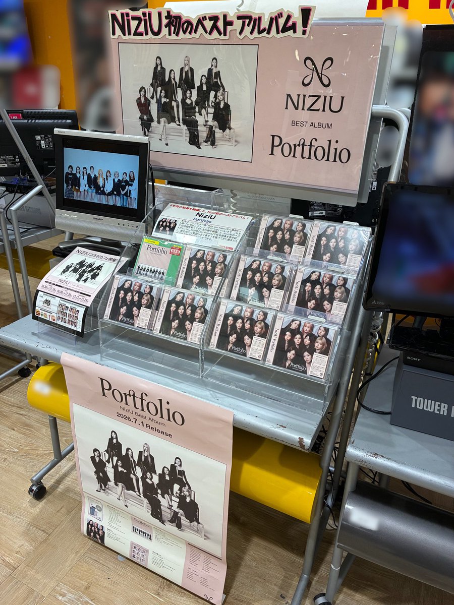 アルバム飾り　虹　オーダー受付中（＾∇＾） NiziU】 ／ ベストアルバム『Portfolio』 好評発売中💕 ＼ 初回生産