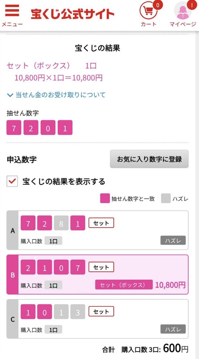 花血-神引き寄せの占い師 tweet media