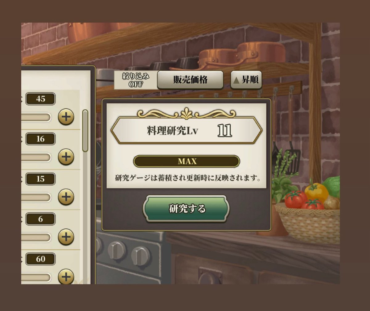 lion_tiger81's tweet photo. 私が料理研究家(クロレシのすがた)です #クロレシ https://t.co/ph02CWx0H0