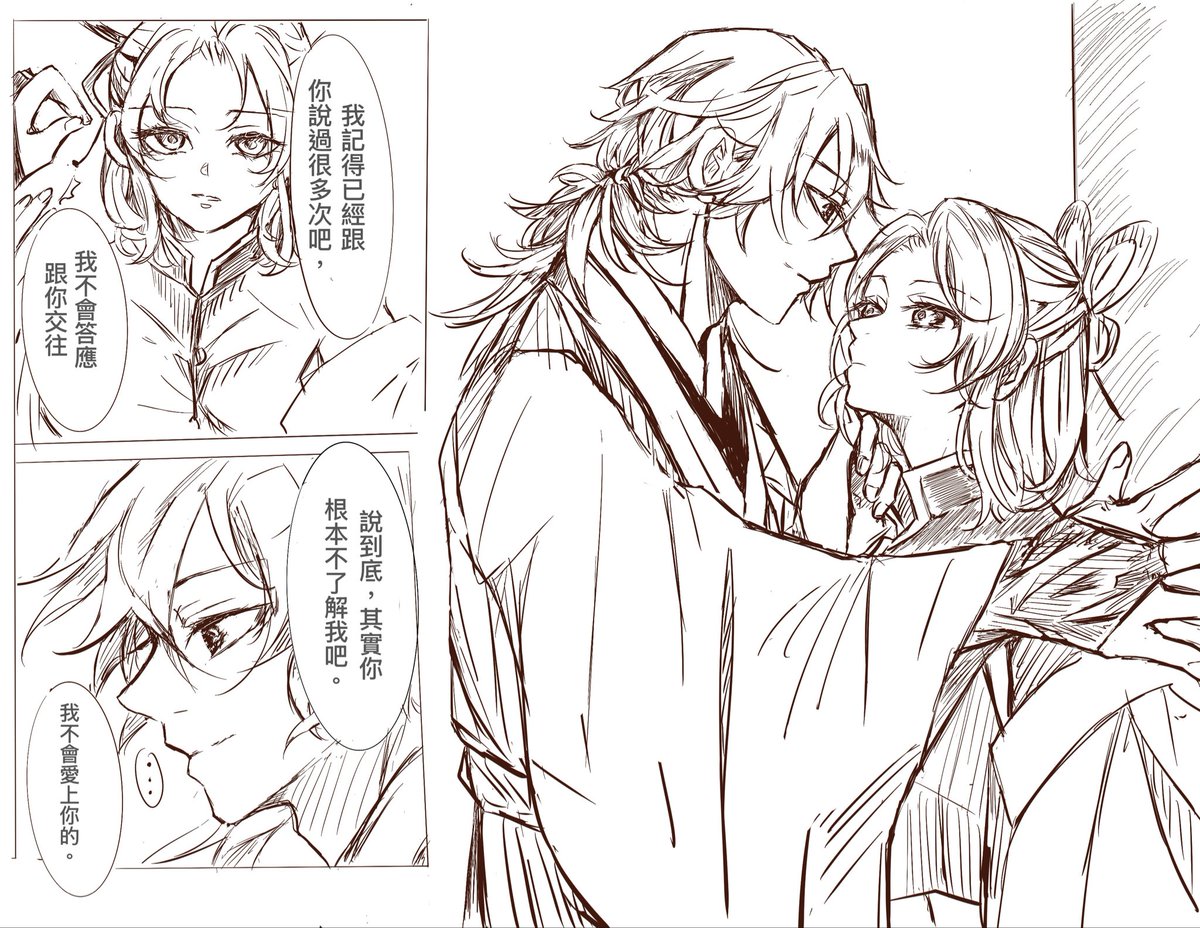 emm_emmu's tweet photo. #ぎゆしの 
全是妄想不跟原作，初設義忍
我的筆好像壞了，所以線條有點勉強😇 https://t.co/45GKGnn5Jj