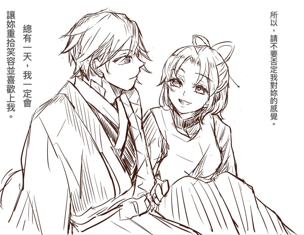 emm_emmu's tweet photo. #ぎゆしの 
全是妄想不跟原作，初設義忍
我的筆好像壞了，所以線條有點勉強😇 https://t.co/45GKGnn5Jj