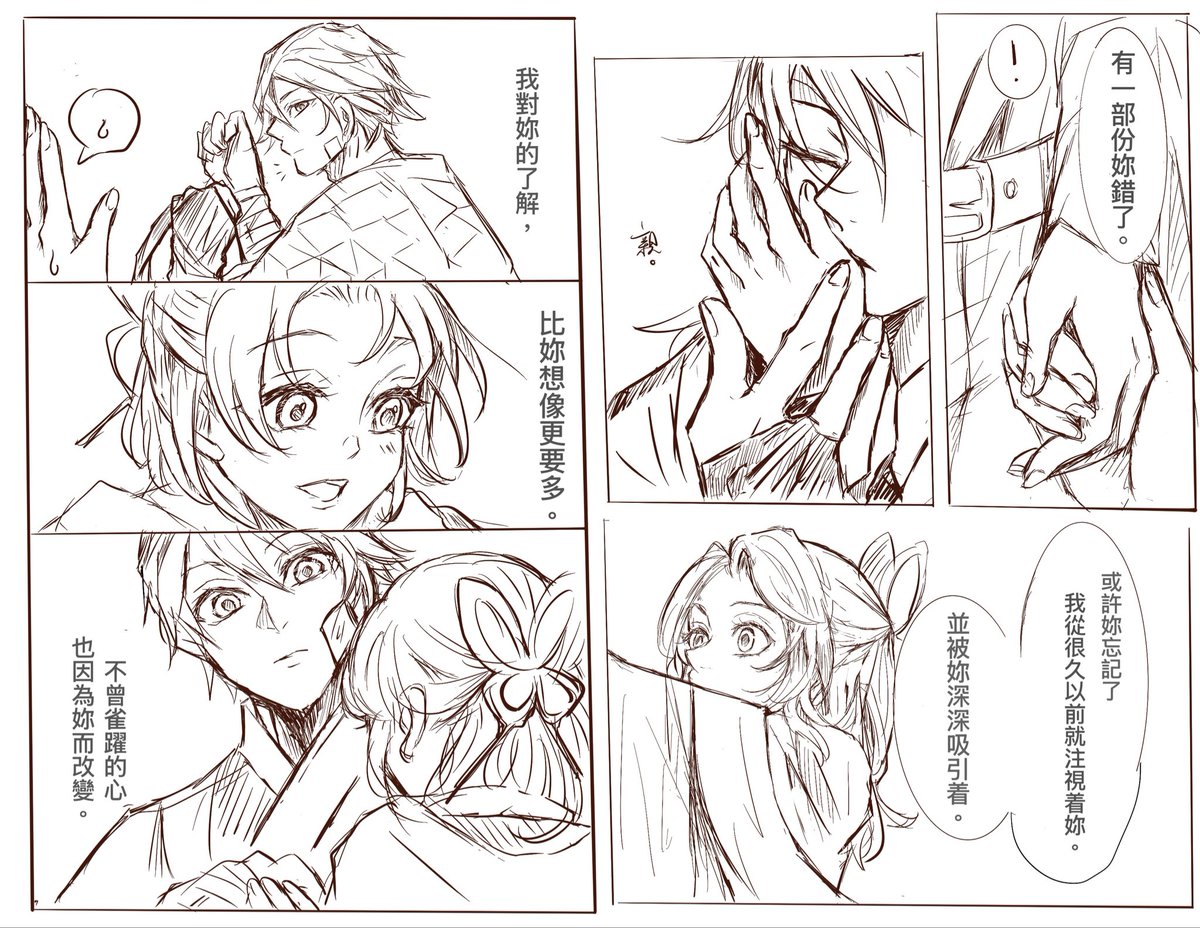 emm_emmu's tweet photo. #ぎゆしの 
全是妄想不跟原作，初設義忍
我的筆好像壞了，所以線條有點勉強😇 https://t.co/45GKGnn5Jj