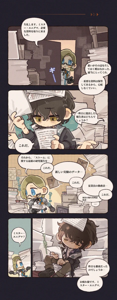 リバース：1999【公式】・3周年 on X: 