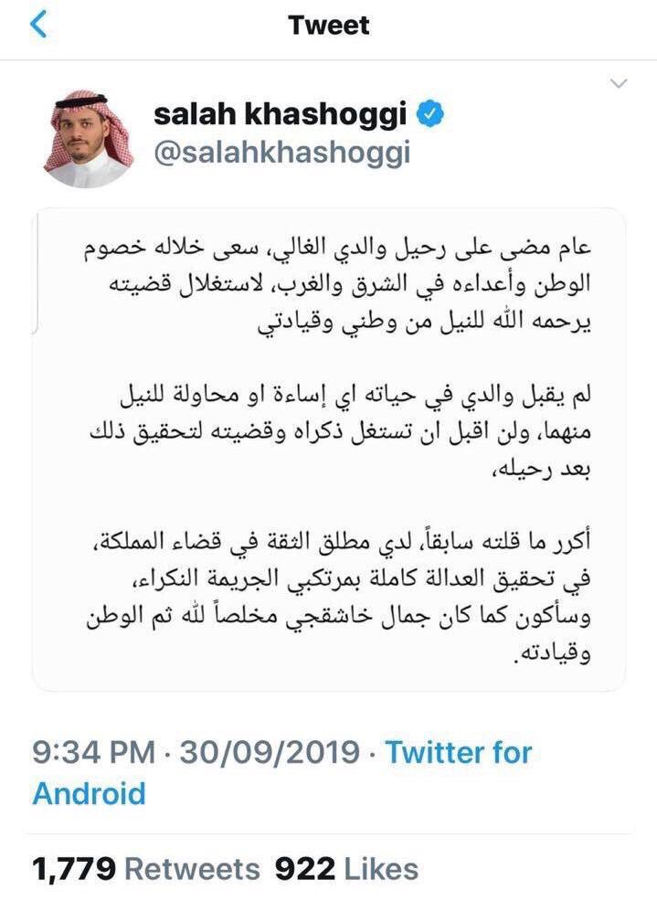 taalaallol's tweet photo. @TurkiShalhoub ابناء خاشقجي وهم يشوفون تغريداتكم https://t.co/xWXt0WVDqc