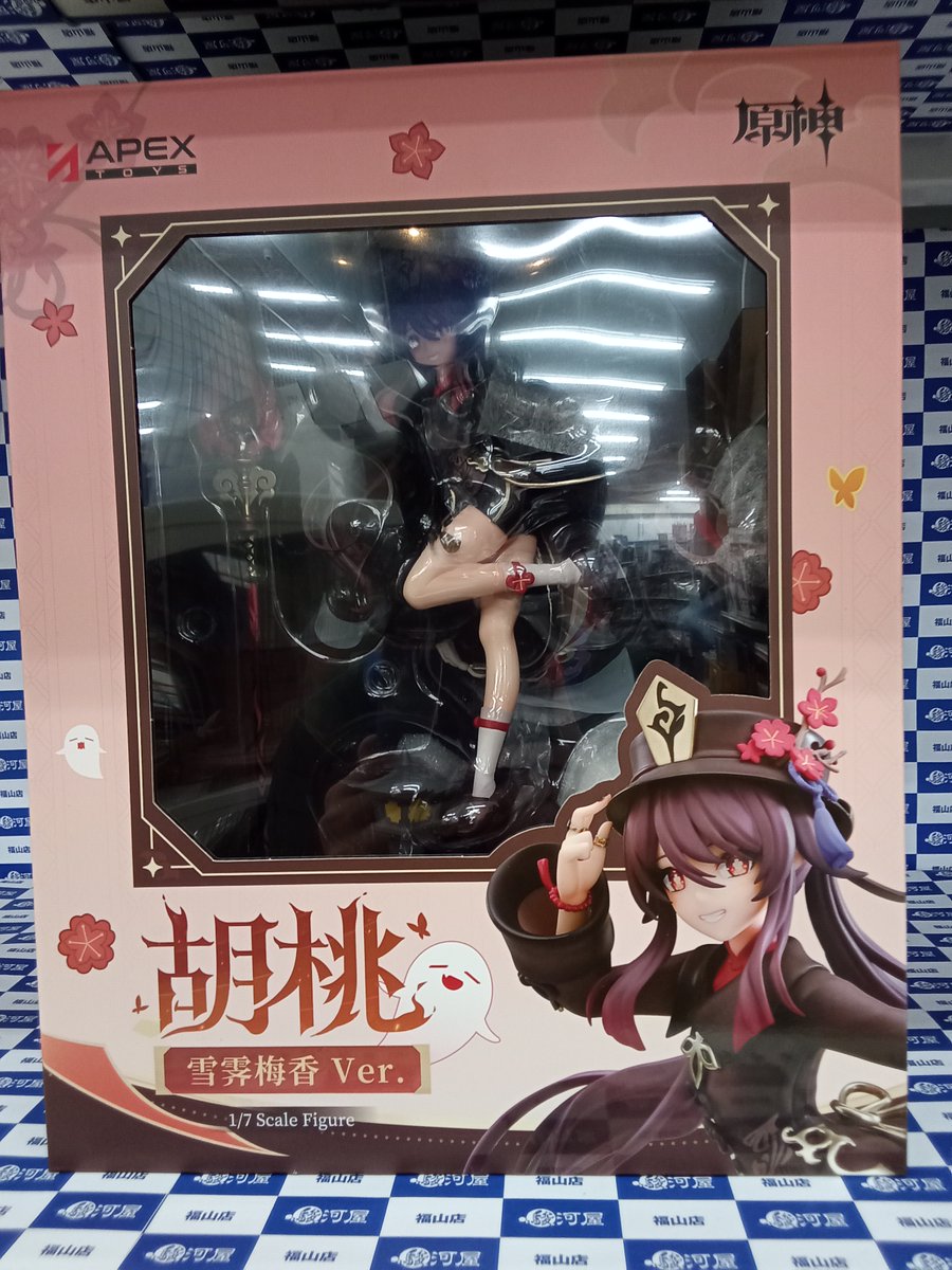 胡桃 原神フィギュア もう値下げできません 原神 胡桃 フィギュア 公式通販