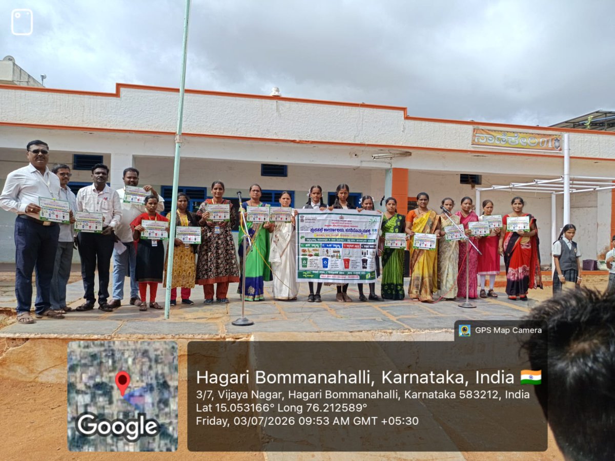 TMCHBH's tweet photo. ಹಗರಿಬೊಮ್ಮನಹಳ್ಳಿ ಪುರಸಭೆಯ ಸಮುದಾಯ ಸಂಘಟಕರು ಸರ್ಕಾರಿ ಕಿರಿಯ ಪ್ರಾಥಮಿಕ ಶಾಲೆಯ ಎಲ್ಲಾ ಶಿಕ್ಷಕರಿಗೂ ಮತ್ತು ವಿದ್ಯಾರ್ಥಿಗಳಿಗೆ ಘನತ್ಯಾಜ್ಯ ನಿರ್ವಹಣಾ ನಿಯಮಗಳು- 2026ರ ಮಾರ್ಗಸೂಚಿಯಂತೆ 4 ವಿಧದಲ್ಲಿ ಕಸದ ವಿಂಗಡನೆ ಬಗ್ಗೆ ಜಾಗೃತಿ ನೀಡಲಾಯಿತು  @karnataka_dma @SwachhBharatGov https://t.co/us78uoTXcd
