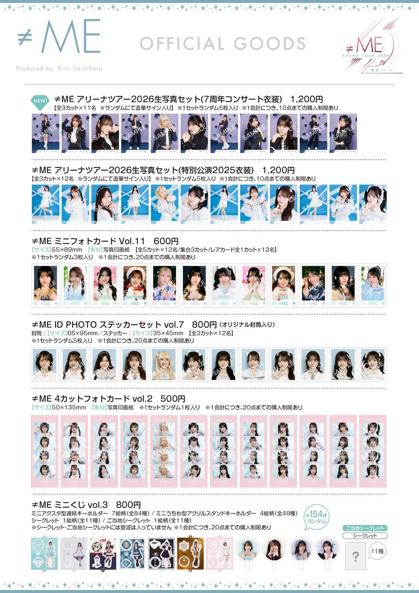 Notequal_ME's tweet photo. 【#ノイミーグッズ情報】

7月17日(金)・18日(土)
#ノイミーアリーナツアー2026
「喝采パレード」＠神奈川県・横浜アリーナ
にてグッズ販売を実施いたします💎˖°

▼詳細・その他グッズ
https://t.co/9zD4VbRL0w

みなさまぜひご利用ください！

#ノイミー https://t.co/3KMwXlue1I
