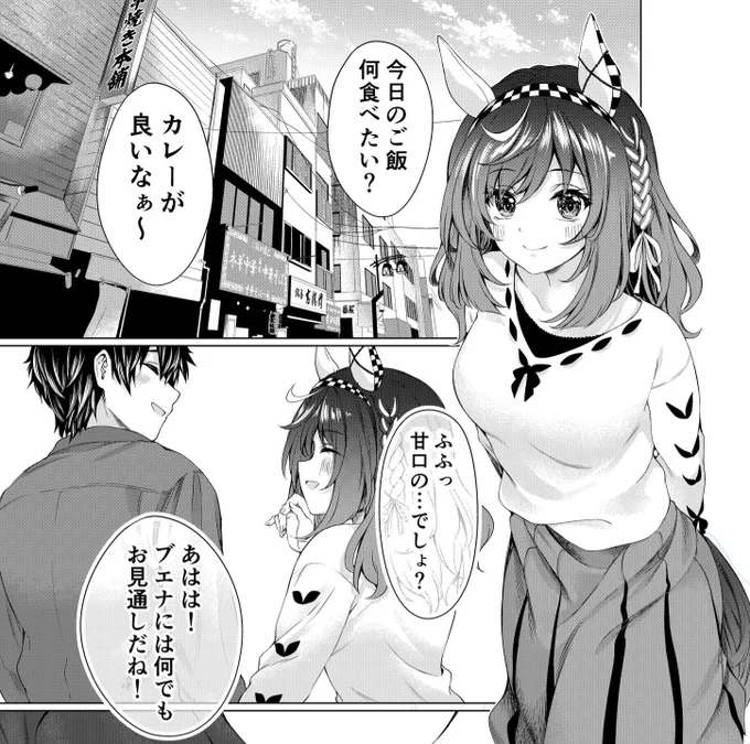 #みんなの背景絵を見せて
ちゃんと描いた背景これくらいしか無い 