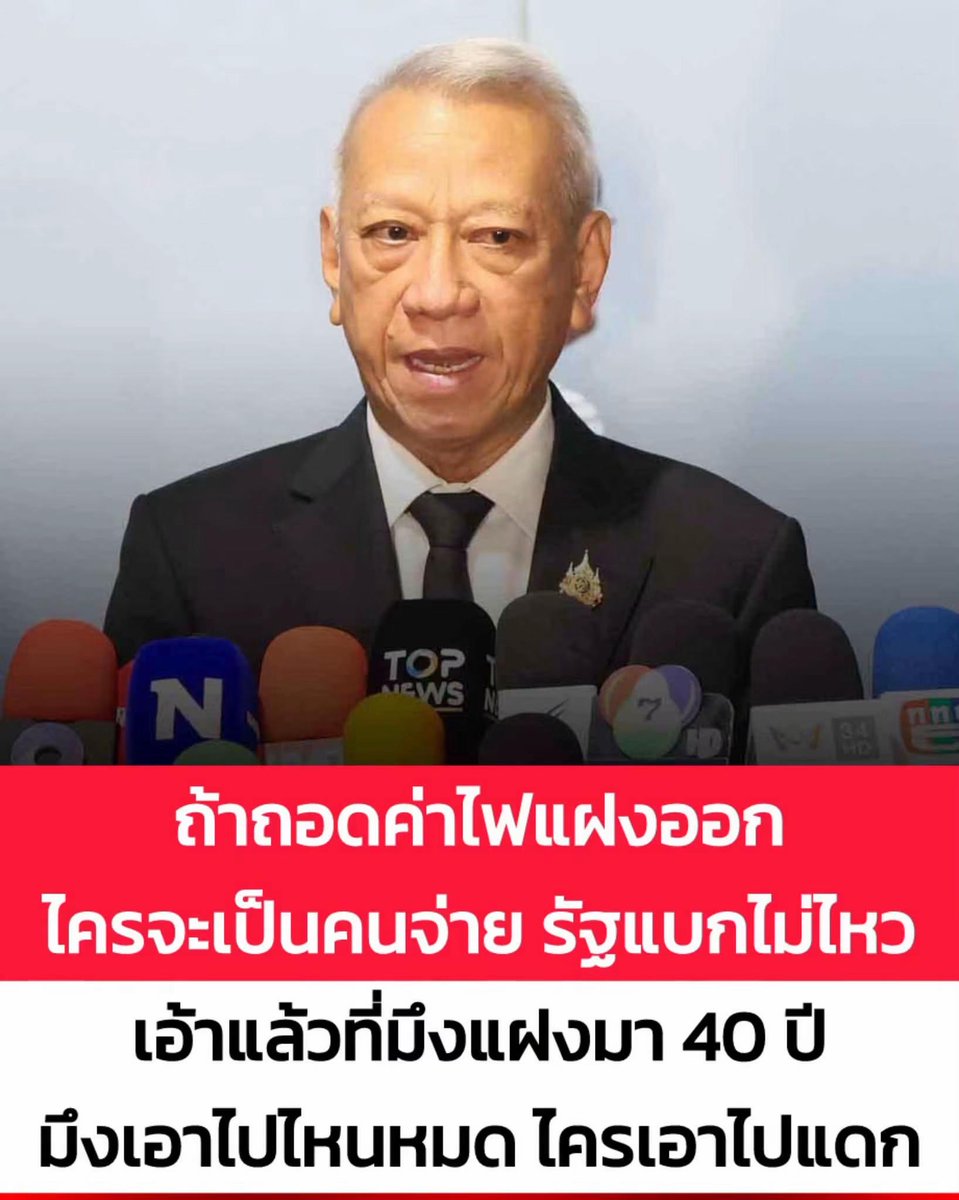 Phibabe26's tweet photo. ด้านไม่ไหวว รบ หคต https://t.co/rb1lWcILGb