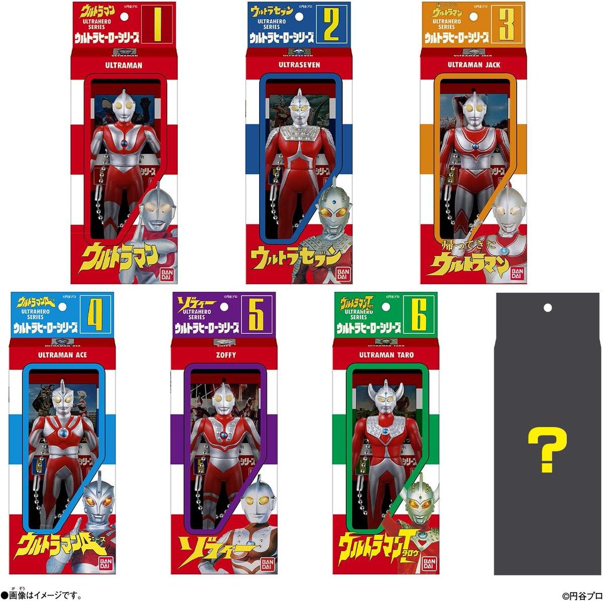 バンダイ】ウルトラマン 『ソフビパッケージチャームDX(BOX)』予約開始