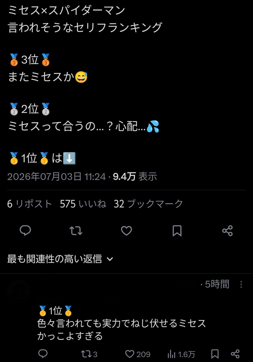 Tanaka_Amazing's tweet photo. 「言われそう」じゃなくて「ファンが確実に言う」ことで好き

いつの間にか調査対象が入れ替わってるのトリックすぎる https://t.co/Cf73Qsblzm