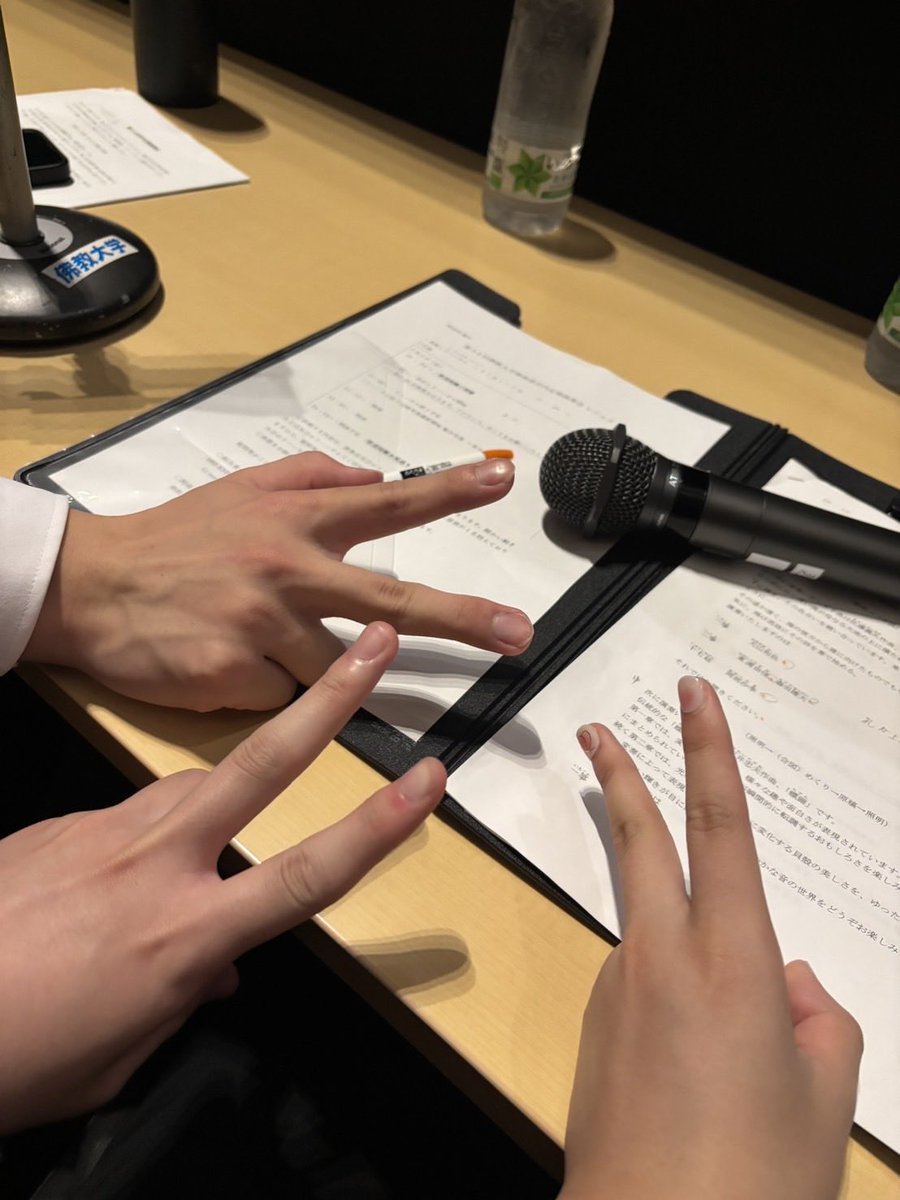 bbcweb100's tweet photo. 本日、箏曲部さんの学内定期演奏会で
司会をさせていただきました✨
箏曲部さん、ありがとうございました🙇‍♀️ https://t.co/YcqOVkwKrk