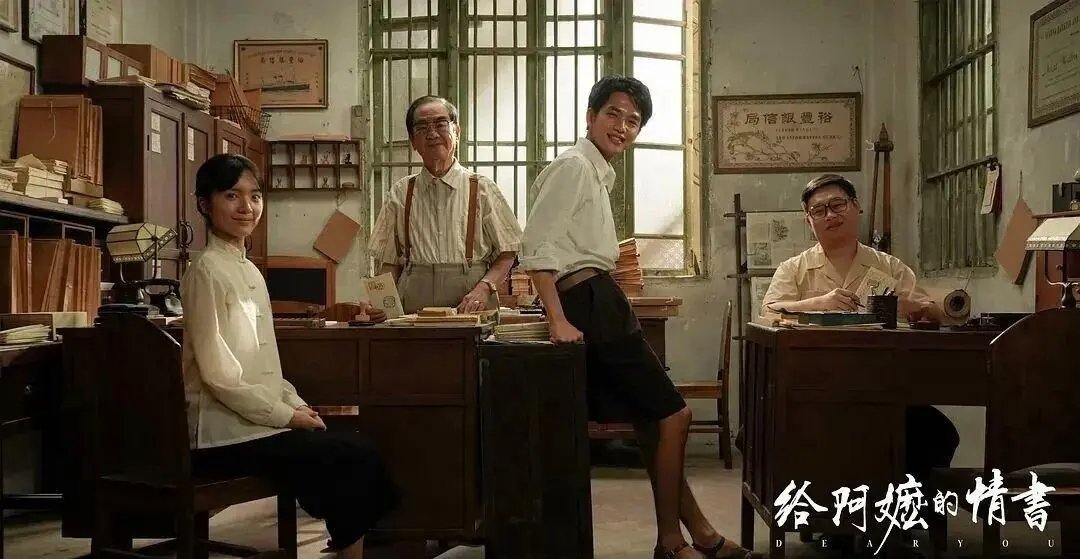 Emily72746306's tweet photo. 阿嬷说，做人得有情义，无情无义的人不能交往。”这是影片一开头出现的话。而当观影结束，观众们跟着南枝、淑柔、木生把这个有情有义的故事经历过一遍后，一定会对这句话有更深的感受。
是的，情义无价，我们珍重珍惜。 https://t.co/XEsMXiaCFj