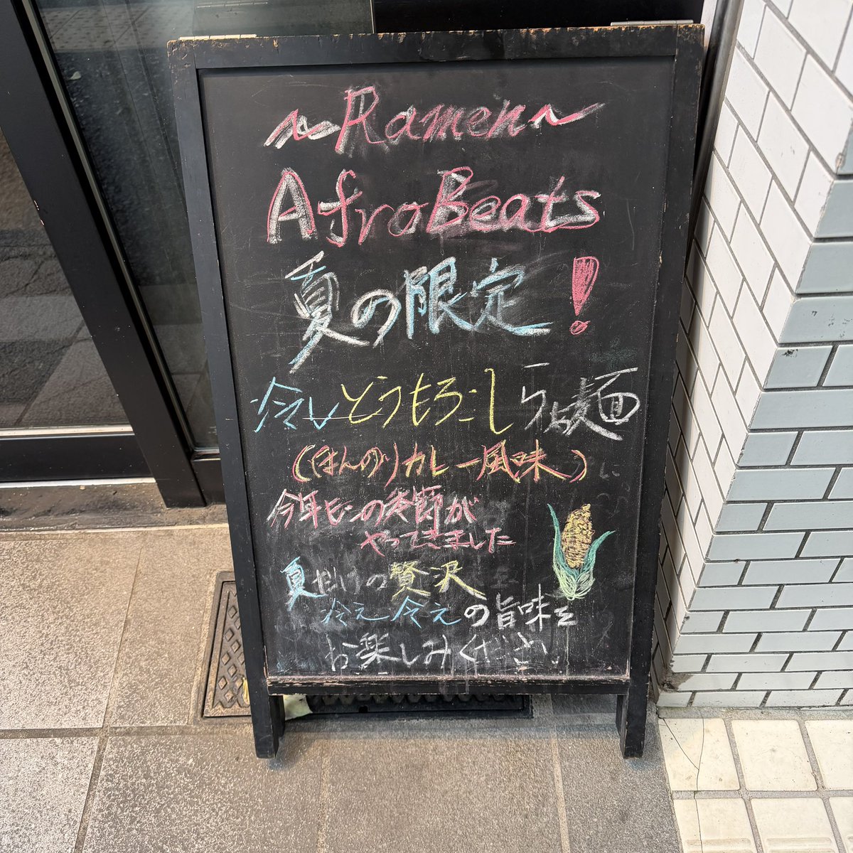 me_pera01's tweet photo. 予定変更なう
🌽❤️ https://t.co/RML4AqYKFi