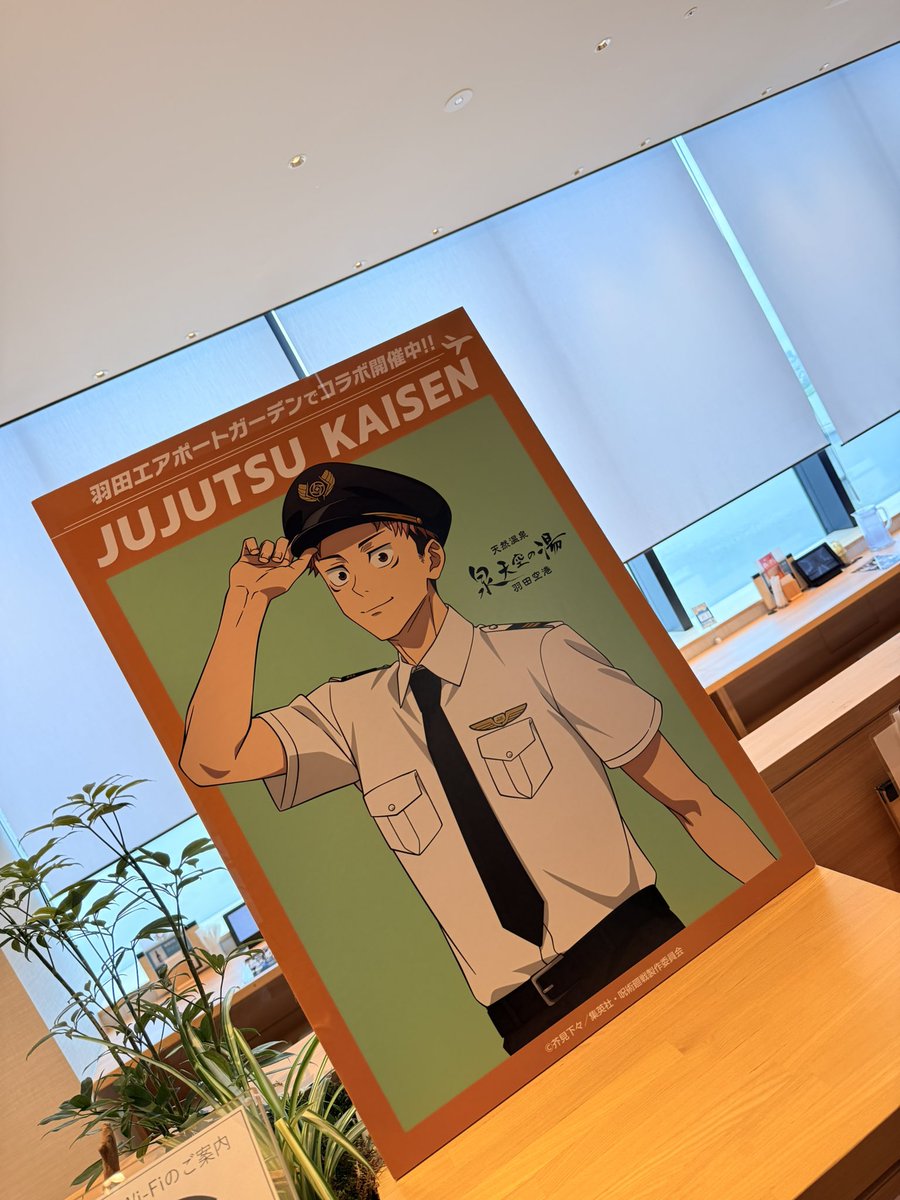 samemin_73's tweet photo. 風呂は最高だったよ……バイヤーいないし🥹金で解決しましたが七海sanは来ませんでした😇ﾁｬﾝﾁｬﾝ🎶 https://t.co/mvFRjZHD3W