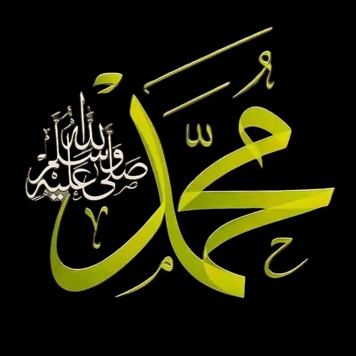chayma65589's tweet photo. I❤️
محمد ﷺ 
MUHAMMAD

I❤️
محمد ﷺ 
MUHAMMAD

I❤️
محمد ﷺ 
MUHAMMAD

I❤️
محمد ﷺ 
MUHAMMAD

I❤️
محمد ﷺ 
MUHAMMAD

I❤️
محمد ﷺ 
MUHAMMAD

I❤️
محمد ﷺ 
MUHAMMAD

I❤️
محمد ﷺ 
MUHAMMAD

I❤️
محمد ﷺ 
MUHAMMAD

I❤️
محمد ﷺ 
MUHAMMAD

I❤️
محمد ﷺ 
MUHAMMAD

I❤️
محمد ﷺ 
MUHAMMAD https://t.co/pY7OnnN27M