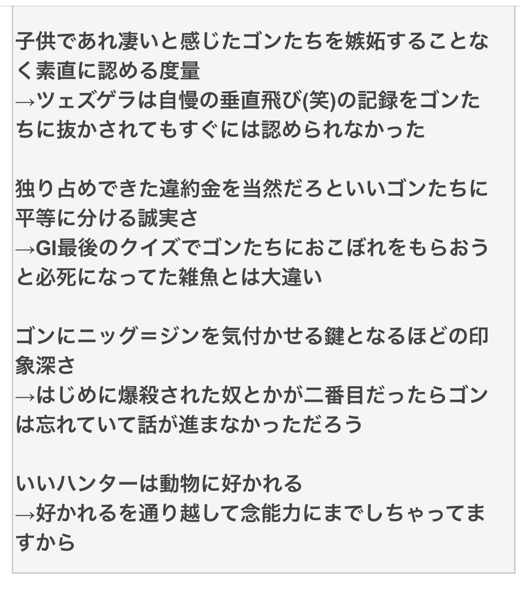 Tyabmgmt's tweet photo. ゴレイヌのコピペ、やたら豊富 https://t.co/B8D7WbeYkI