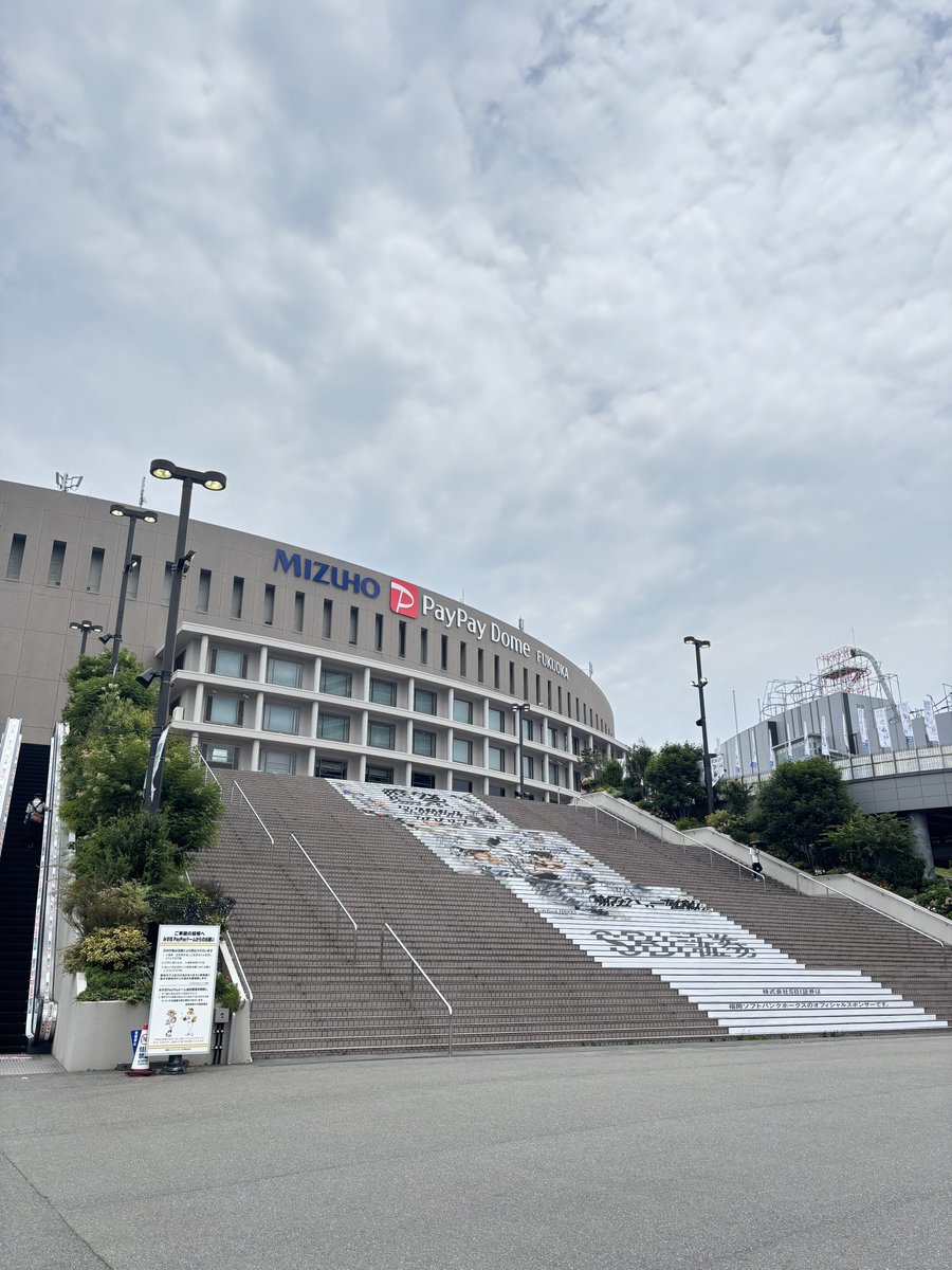 suzu_baseballsh's tweet photo. 今日は仕事で😌
勝とうね！！！

#sbhawks https://t.co/mlwc8ACS4G