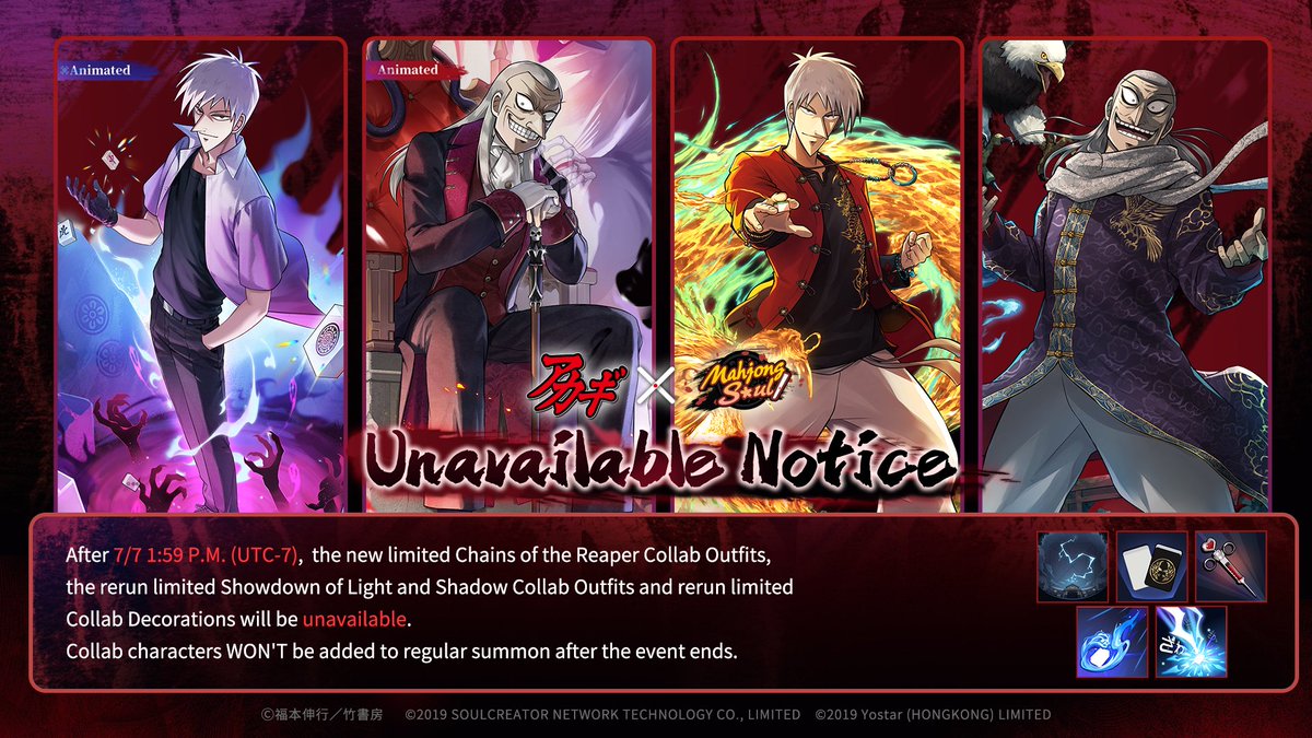 Reminder] The Chains of the Reaper Series Outfits (Animated) for