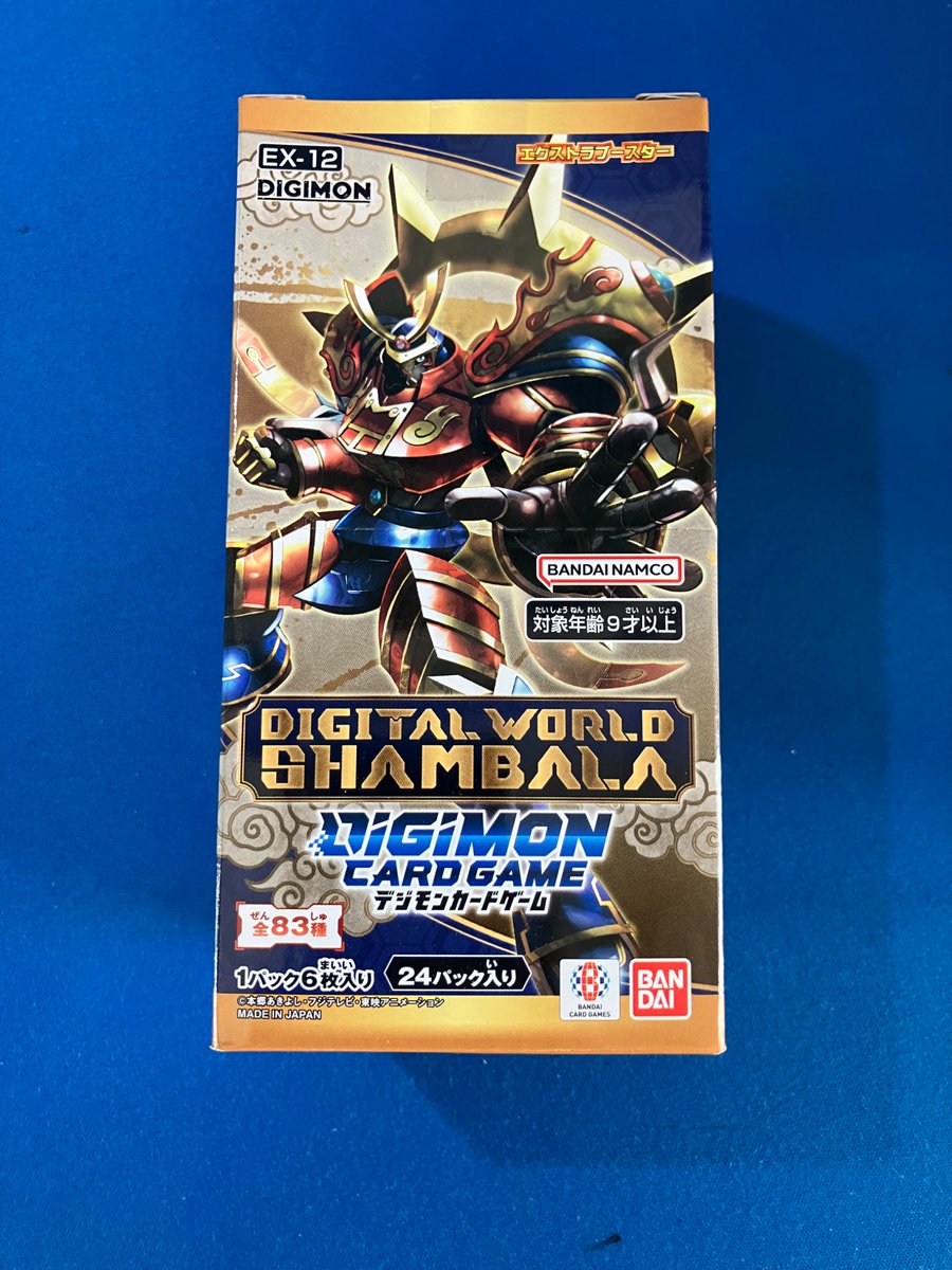 BOOKOFF69622182's tweet photo. 🌟トレカ入荷情報🌟

明日7/4(土)発売
デジモンカードゲーム
エクストラブースター
「DIGITALWORLD SHAMBALA」
入荷致しました！

お買い求めの方は是非当店までお越しくださいませ！ https://t.co/TRVFeKhgye
