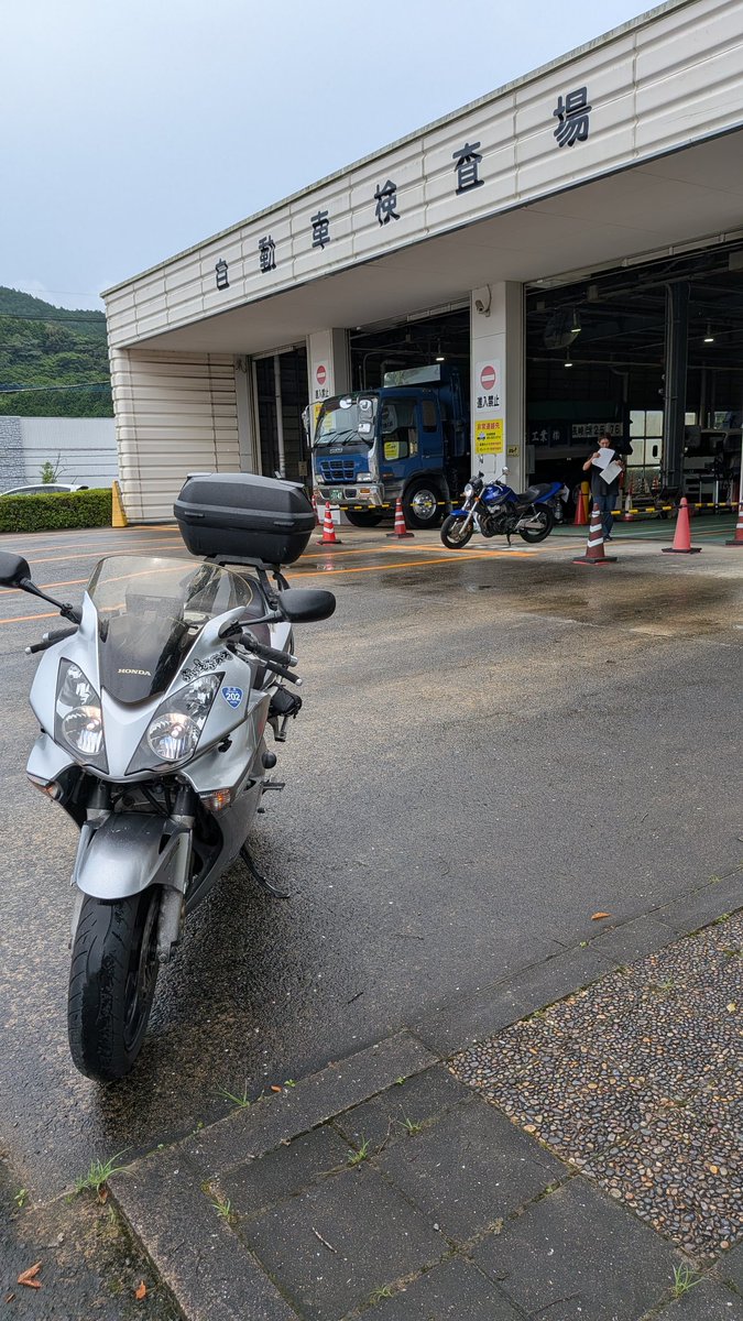 TAKA_VFR's tweet photo. 投稿できてなかった…車検場なんか、ただ通過するだけも場所だよネ？ https://t.co/yQYI5Tb5Da
