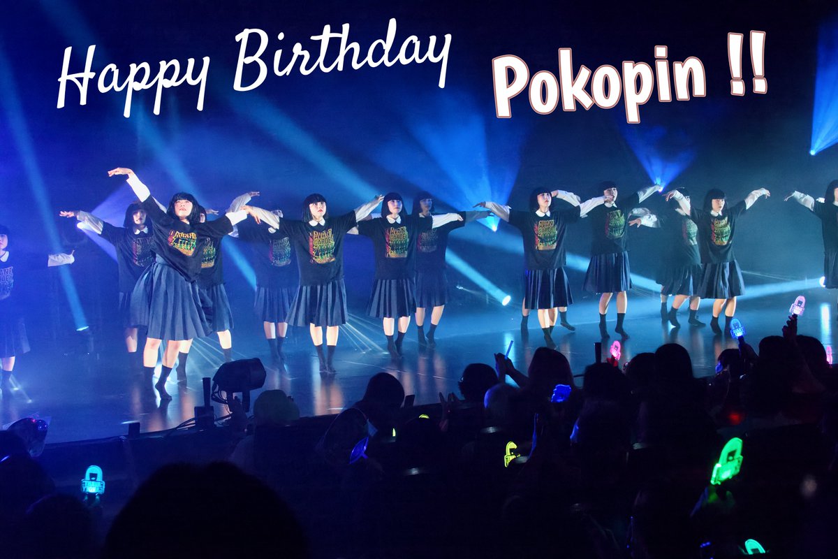 ShainingSirius's tweet photo. ポコピンさん
お誕生日おめでとうございます🎉🎊
ライブの臨場感を会場で一緒に味わいましょう😀

@7pocopin8 https://t.co/2FCHEp14sX