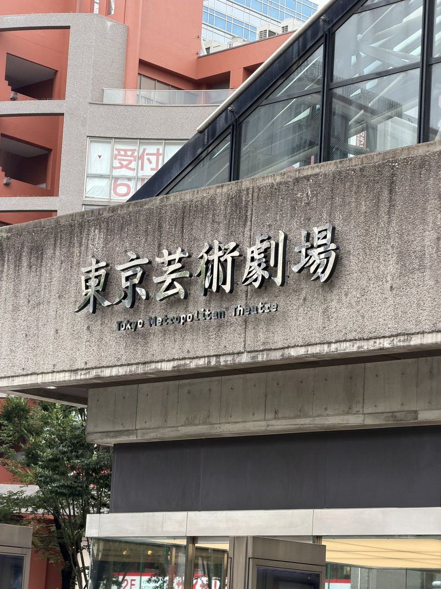 Se_Ikkou's tweet photo. 到着、 https://t.co/64nvmVSwkY