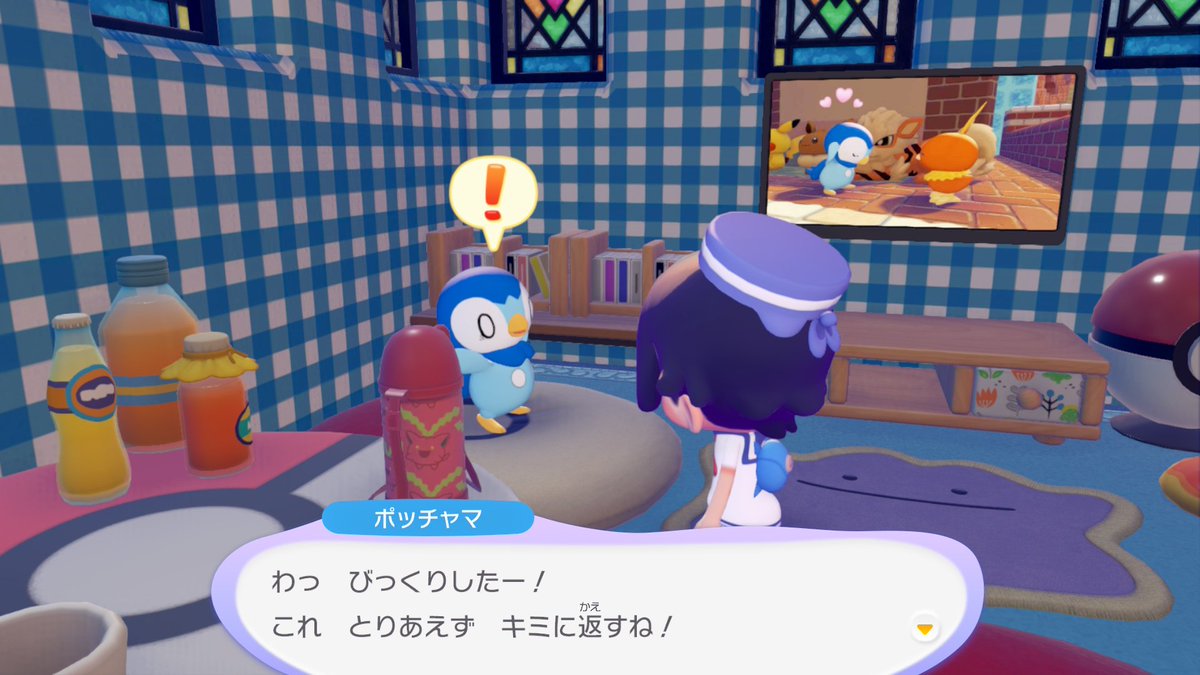 ポッチャマグッズ欲しいから21か28ポケパーク行こうかな…