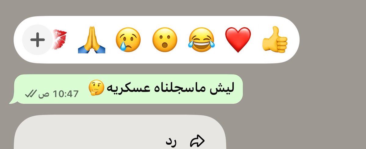 s2jll_'s tweet photo. طفح الكيل ( حتى عسكريه مابيقبلوه ) https://t.co/iHVtKAfspa